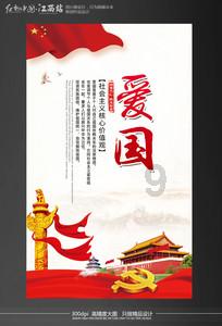 查查自己有无“睡眠”账户